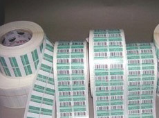 电子监管码标签防伪标签